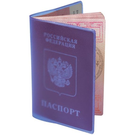 прописка в Зиме